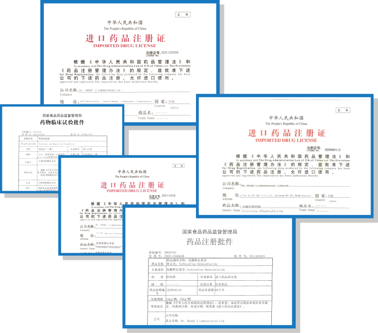 Drug registration agent 