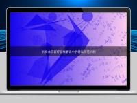 剖析北京医疗器械翻译中的错误防范机制