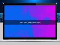 探索北京医疗器械翻译中的保密原则
