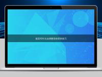 提高专利与法律翻译效率的技巧