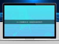 AI人工智能翻译公司：智能语言处理的新时代