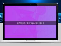 医药专利翻译：跨越语言障碍的医药创新桥梁