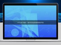 eCTD电子提交：提升药品监管透明度的手段