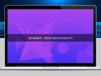 医疗器械翻译：搭建医疗国际合作的语言平台