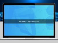医疗器械翻译:连接全球医疗的纽带