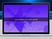 专业医疗器械翻译：医疗文献准确传播的保障