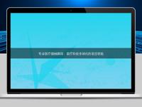 专业医疗器械翻译:医疗科技全球化的语言钥匙