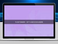 专业医疗器械翻译：医疗行业国际交流的必备要素