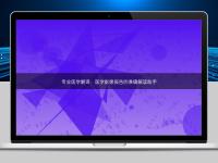 专业医学翻译：医学影像报告的准确解读助手