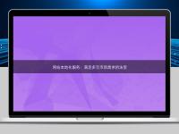 网站本地化服务:满足多元市场需求的法宝