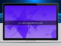 深入了解药品注册资料翻译的责任与风险
