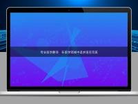 专业医学翻译：在医学领域中追求语言完美