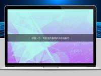 科普一下：专利文件翻译的流程与规范