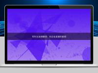 专利与法律翻译:对企业发展的影响
