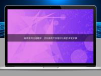 探索医药注册翻译：优化医药产品国际注册的关键步骤