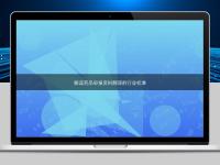 解读药品申报资料翻译的行业标准