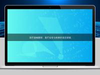 医疗器械翻译：医疗安全与效果的语言保障