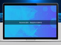 网站本地化服务：跨越国界的沟通桥梁