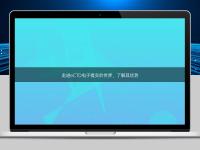 走进eCTD电子提交的世界，了解其优势