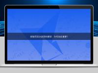 探秘药品注册资料翻译：为何如此重要？