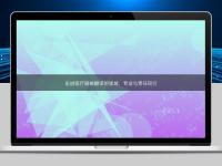 走进医疗器械翻译的领域：专业与责任同行