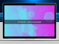 医疗会议同传：为医疗交流消除语言藩篱