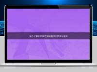 深入了解北京医疗器械翻译的责任与使命