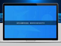 医药注册翻译的奥秘:确保药品合规的语言艺术