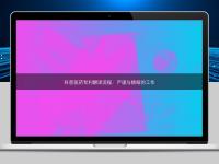 科普医药专利翻译流程:严谨与精细的工作