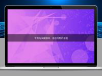专利与法律翻译:语言风格的把握