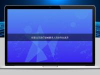 探索北京医疗器械翻译人员的专业素养