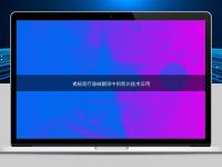 揭秘医疗器械翻译中的新兴技术应用