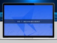 科普一下:翻译与本地化解决方案的特点