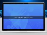 详解eCTD电子提交：优化药品注册管理