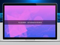 专业医学翻译：医疗成果国际共享的桥梁