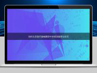 剖析北京医疗器械翻译中的错误案例与防范