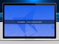 医疗器械翻译：专业知识与语言技巧的融合