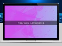 了解医疗会议同传：让医疗知识无国界传播