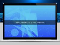 探索AI人工智能翻译公司：开启语言交流的新时代