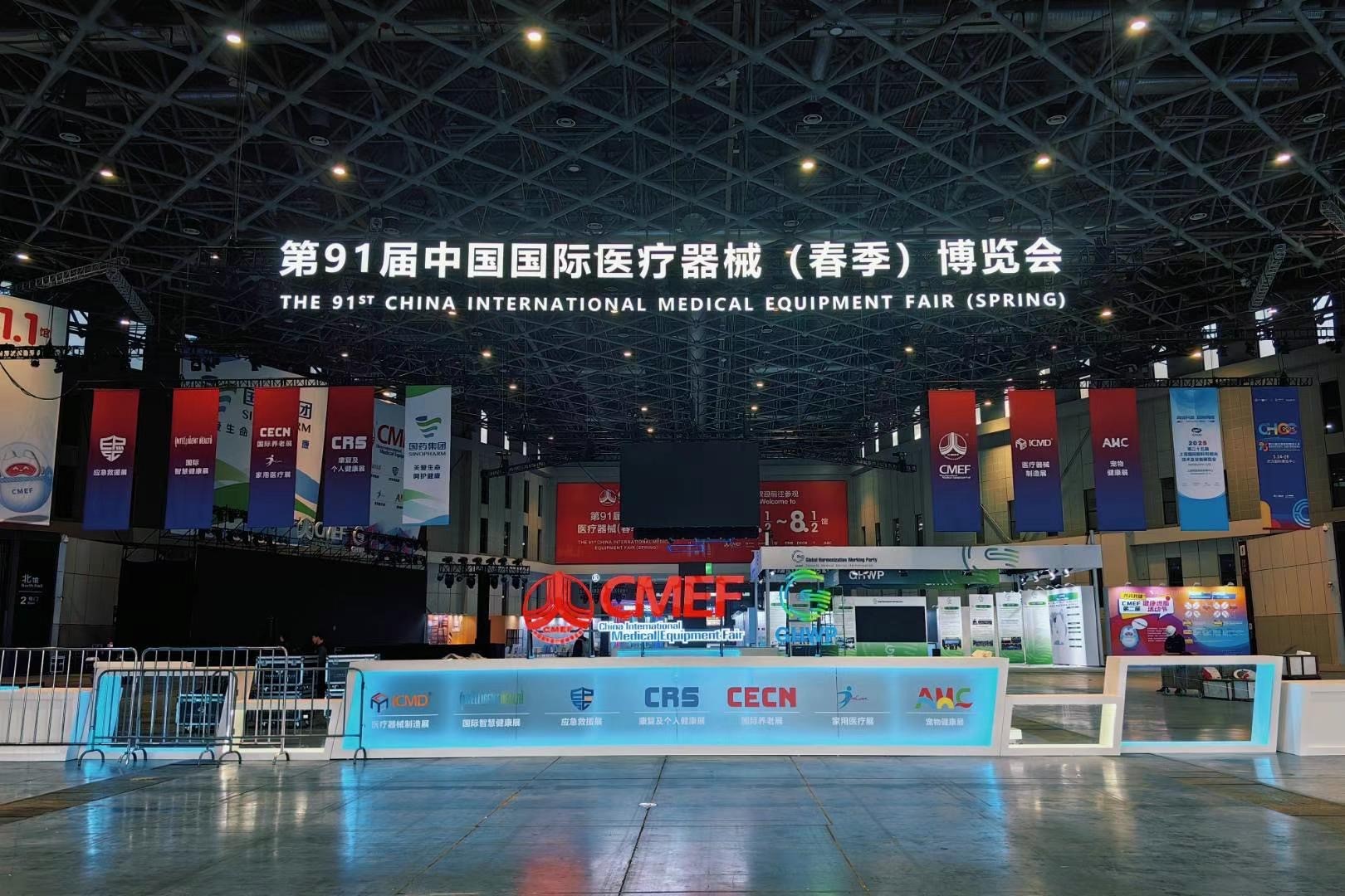 康茂峰携AI+医学翻译解决方案惊艳亮相第91届CMEF医博会