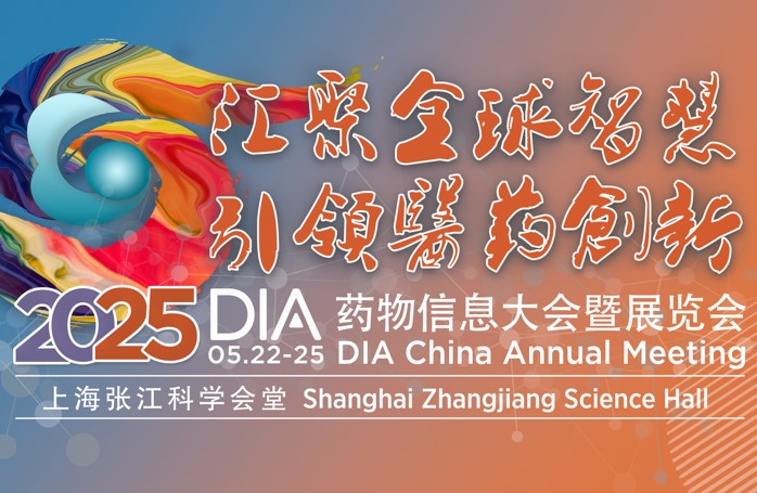 AI赋能医学翻译新纪元！康茂峰诚邀您共赴2025 DIA中国年会