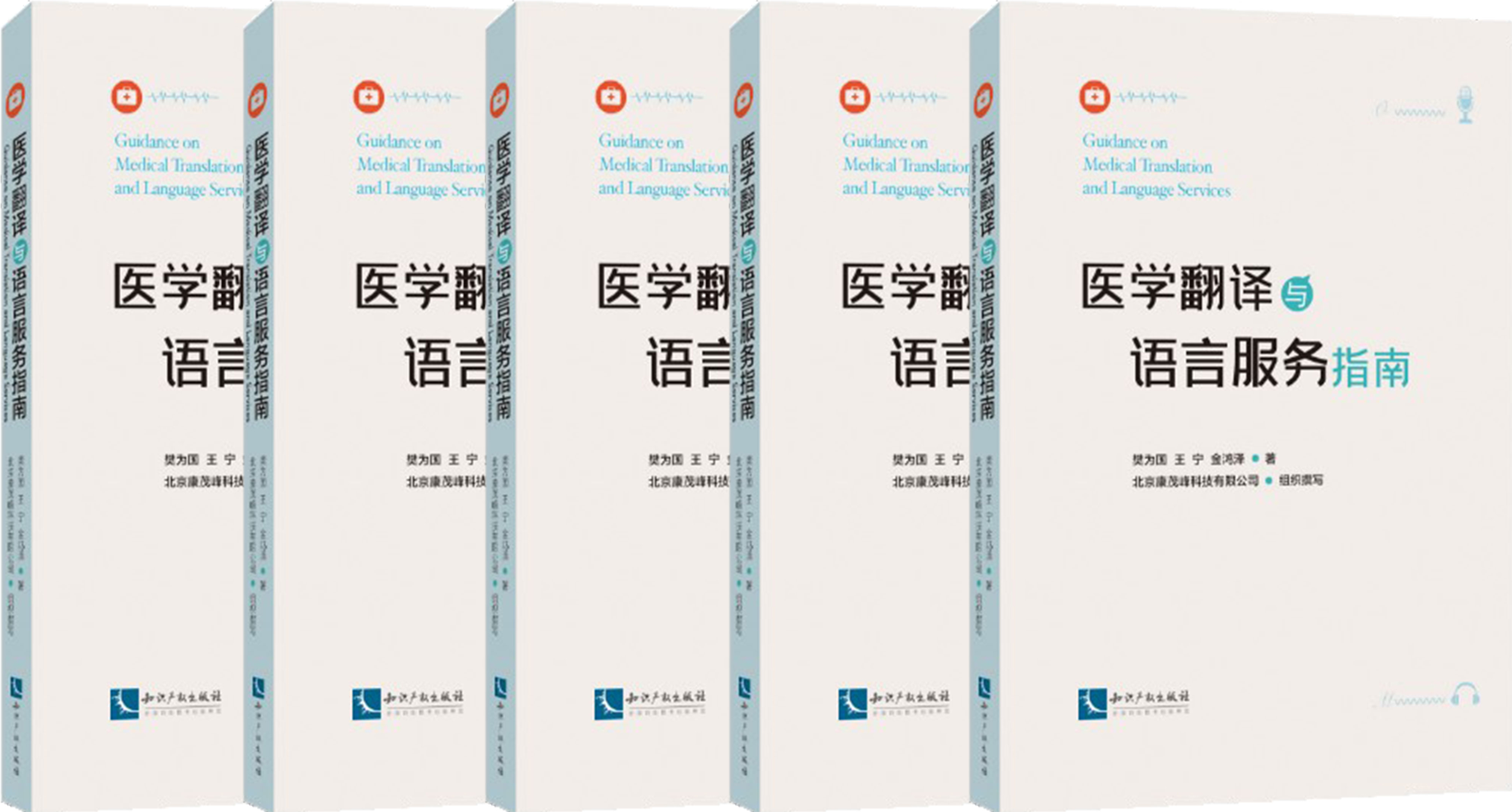 康茂峰加入美国翻译协会（ATA），进一步巩固其全球语言服务与生命科学医学翻译领导地位