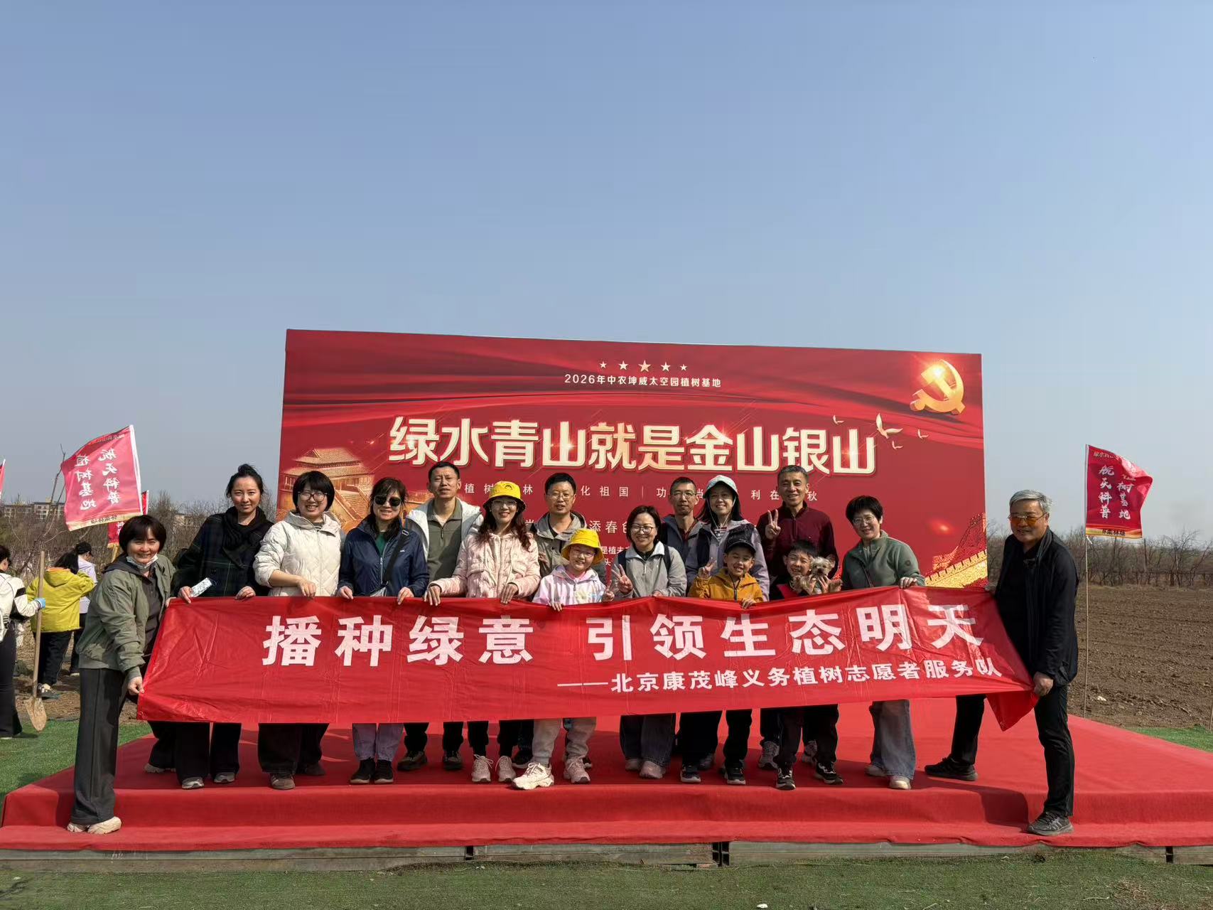 履行“绿色”约定，康茂峰第六届植树节公益活动圆满举行